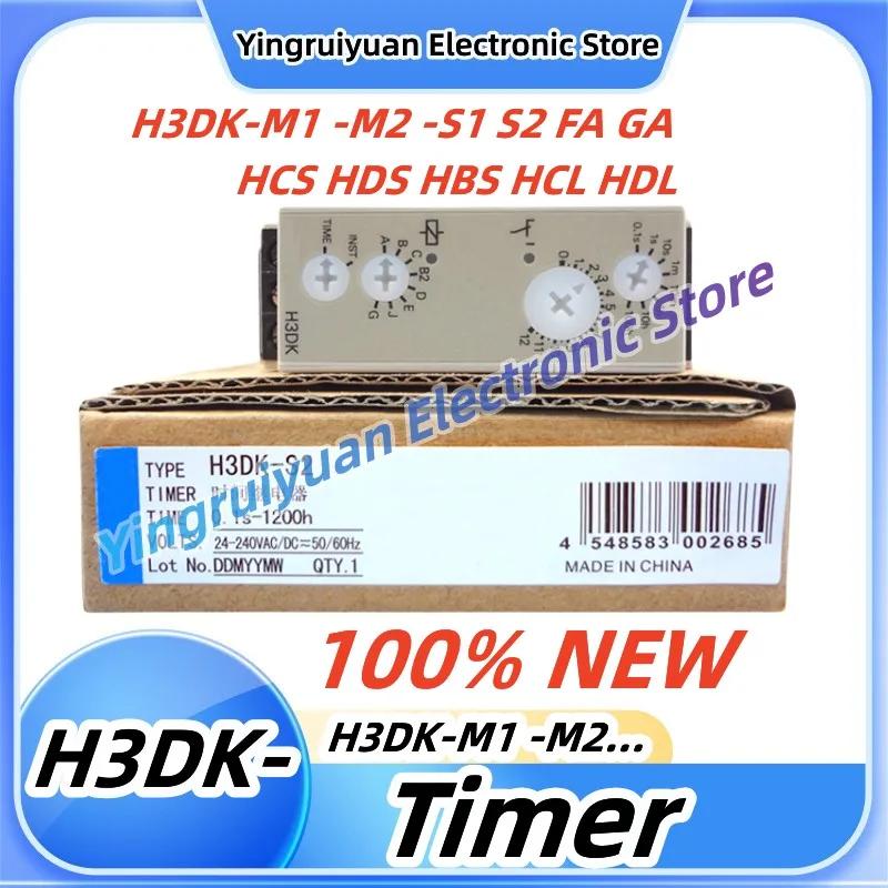  Ÿ̸ H3DK-M1 -M2 -S1 S2 FA GA HCS HDS HBS HCL HDL, ǰ